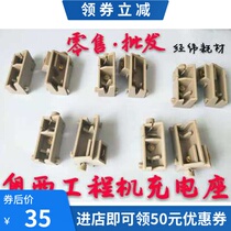 Ossicini TDS300 320 400 450 600 700 750 9400 PW300340 charging zhuan yin zuo