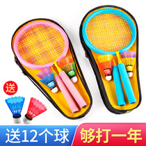 Childrens badminton racket beginner suit elementary school children 3-12-year-old kindergarten kids outdoor sports toys