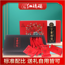 The land and resources bureau in the Ningxia wolfberry superior disposable small red gou qi Gou structure Ji Tea 250g