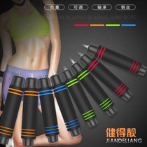 Bodybuilding Sponge Bearings Jump Rope Fitness Items Children Middle Examination Body Handle Accessories Sponge bearings Jump Rope