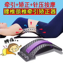 Lumbar Disc Highlights Retractors Waist Massage Ergonomic Straightener Lumbar Pain Cushions Lumbar Soothing Physiotherapy