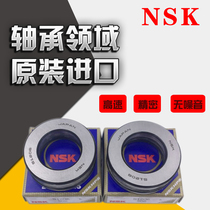 Japan imported NSK plane 51110 51111 51112 51113 51114 pressure thrust ball bearing