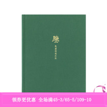 Literary and artistic creative notebook Jian · Warring States Bronze Mirror Decoration Chinese cultural gift notepad excerpt from the book