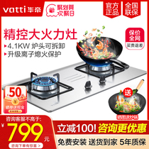 Warti gas stove i10033A gas cooker bi-cooker natural gas domestic stage liquefied gas stove gas stove Rape fire