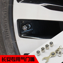 cs75PLUS valve cs35 Yat Shang Rui Cheng CC Yuexiang car tire valve cap cover modification