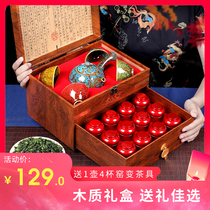 Anxi Tieguanyin Tea Gift Boxes New Tea Official Flagship Store Luzhou-flavor Mid-Autumn Festival Gifts