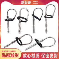 SM metal horse eye stick stick out to wear special artifact urethra blockage climax expansion lower body alternative sex products