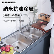 Kohler kitchen sink stainless steel wash basin double tank thickened pool household large sink oil resistant nano sink