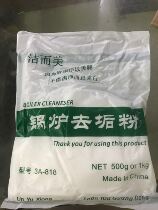 Industrial steam generator boiler Electric boiler decontamination powder boiler dilution powder boiler cleaning powder