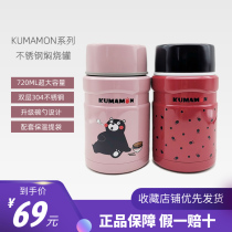 Stewed beaker female portable stainless steel insulation lunch box office worker smoldering pot pot insulation bucket 1 person stewed porridge