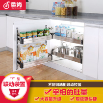 Kitchen cabinet pull basket stainless steel floor cabinet linkage seasoning basket storage left and right General cabinet open door tool basket