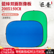Jupu outside the portable stab blue green double-sided background plate 1 5*2 m folding cotton curtain plate