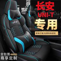 2020 Changan UNl-T special seat cover car cushion unlt1 5T special car full surrounded seat cover