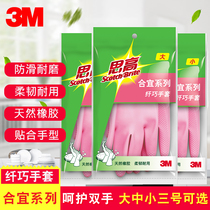 3m high slim gloves housework gloves kitchen wash bowl gloves waterproof laundry rubber gloves rubber gloves