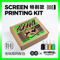 Cloth coated clothing products Rolling x screen printing set Handmade diy design Convenience store special section