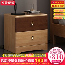 Modern light extravagant bed head cabinet Home Bedroom Nordic solid wood lockers containing minimalist bedside accommodating cupboard