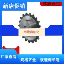 Replacement of the Mithrice sprockets SP40B14-N-12-15 -16-17-18-19-20-22-24-25