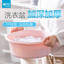 Camellia plastic basin wash basin washbasin washbasin baby washbasin kitchen wash basin