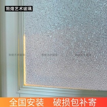 Diamond grain tempered glass partition embossed glass living-room partition screen door and window cabinet door bath translucent glass