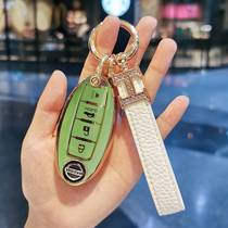 Applicable Nissan Key set of women 21 models 14 Gen Xuan Xuan Qianxuan Bluebird Nisan Shell and Lanbag
