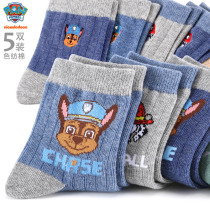 Wang Wang children's socks pure cotton socks autumn and winter breathable boys and girls medium cylindrical student toddler baby short socks