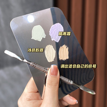 Powder Bottom Liquid Palette Beauty makeup Lipstick Makeup Artist Special Color Makeup Beauty Nail stainless steel Makeup Palette