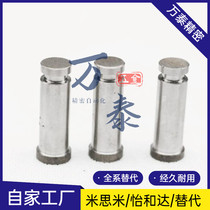 Floating pin mould punching pin punch skd11 floating material rising pin double duty pin positioning pin Phi 6 * 1 5 Phi 8 * 2