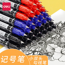  Deli small double-headed marker pen Hook pen for art students Special black oily small-headed thin-headed marker pen for childrens painting students with stroke color quick-drying waterproof pen does not fade thickness at both ends