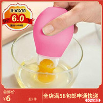 Baking tool kitchen egg yolk separator egg yolk separator food grade silicone egg splitter