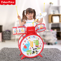 Fisher childrens drum set toy beginner musical instrument beating drum 3-year-old baby early education childrens gift