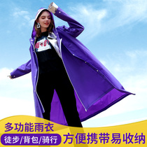 Qin Feiman bicycle raincoat Battery car hiking and cycling fashion long full body waterproof plastic clothing womens single poncho
