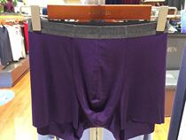 Counter admires Mr. Traceless Middle-waist Plain Corner briefs NS23C301