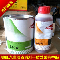 Dupont Dupont car paint 840R environmentally friendly epoxy primer (3 5 liters) Dupont epoxy primer