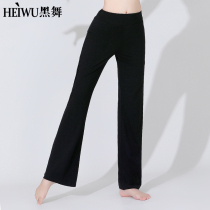 Dance Pants Women's Straight Body Training Dance Suit Practice Pants Black Dance Yoga Horn Pants Modelia