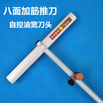 Jinya eight-sided thickened and self-controlled oil injection Diamond Glass knife roller T-glass push knife mop