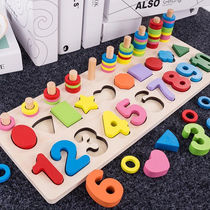 Young childrens toys 1-2-year-old 3 Cognitive Digital baby Early teaching puzzle male and female child building block assembly Puzzle Force Development