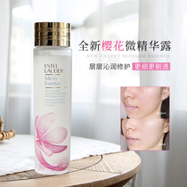 Estee Lauder Muscle Original Liquid Cherry Blossom Microessence Hua Water Muscle Basis Toner 200ml