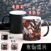 Dating Battle Cup Makizaki Thirty Four Yarn Mug Ceramic Discoloration Cup Birthday Gift
