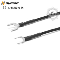 Japan Oyaide GND-47 5N sterling silver vinyl record player ground wire ground box Ground wire plug