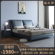 Light luxury leather bed 1 8m meter double bed Modern simple solid wood bed European storage Princess bed Wedding bed Master bedroom