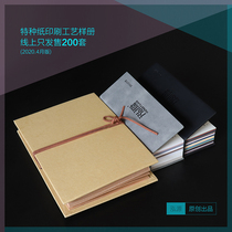 2020 new special paper craft business card sample book Paper sample Bronzing embossing embossing embossing laser hollow shaped die-cutting packaging box letterpress printing Greeting card business paper