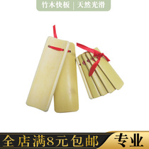 Professional bamboo allegro A pair of adults and childrens beginner crosstalk performance three and a half sentences stage castanets