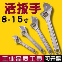 8 10 12 15 inch multifunctional adjustable wrench active plate hand inch mouth small wrench hardware tools