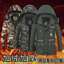 Labor insurance cotton-padded jacket mens winter work clothes short section plus velvet thickened anti-scalding wear-resistant cotton-padded jacket camouflage hooded cotton-padded jacket