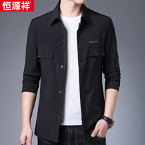 Hengyuanxiang mens jacket spring and autumn business casual stand neck jacket mens jacket middle-aged loose dad jacket