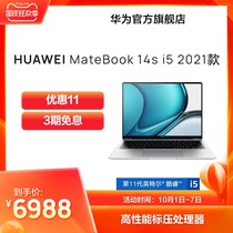 HUAWEI notebook HUAWEI MateBook 14s i5-11300H 16G 512G rui ju graphics 14 2 inch 2 5K