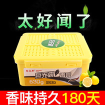 Car perfume giant 628G solid balm large capacity car air freshener to remove odor ornaments