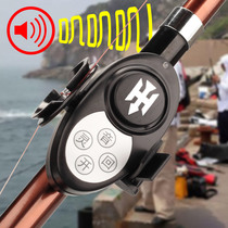 Yueying fishing alarm bell clip automatic electronic high sensitivity sea pole supplies small swing Rod luminous fishing