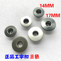 Japanese YKK copper I-button denim button Laurel button 14-17mm metal jeans button 10 sets price