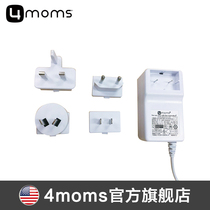 Spot shake sound section of the United States 4moms mamaRoo electric baby rocking chair accessories power adapter and plug